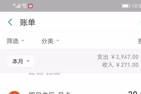 华为游戏中心消费等级怎么提升