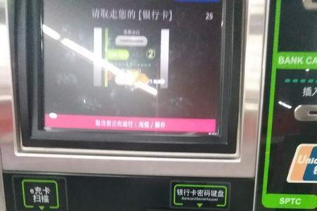 上海地铁nfc使用方法