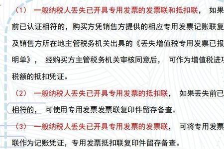 个体工商户如何领取普通发票