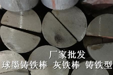 灰铸铁200牌号国标硬度是多少