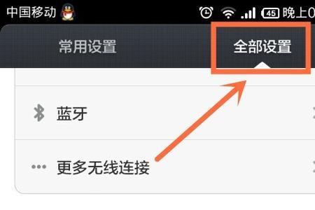 小米官网密码怎么修改手机上