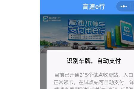 支付宝km是什么意思