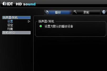音响音量增大方法