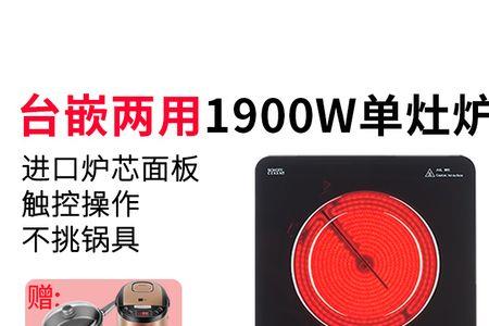 米技炉的优缺点