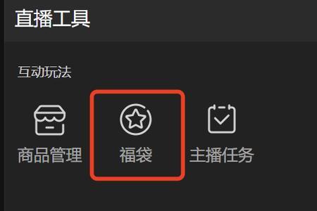 400粉丝可以开通直播伴侣吗
