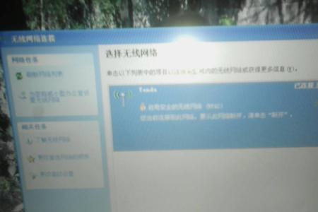 车载无线网怎么连接上没法用