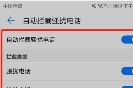 怎样让短信不显示在屏幕上