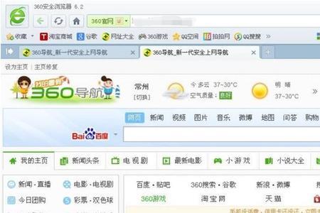 红绿黄是什么浏览器