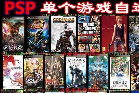 SPS是什么XPX是什么PSP又是什么