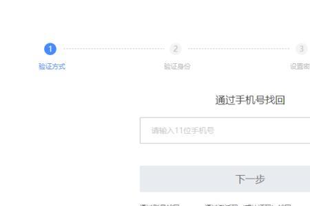 升学e网通手机版修改密码