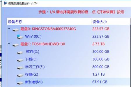恢复分区可以合并到c盘吗