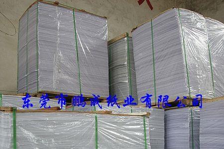 500张一令白纸多重
