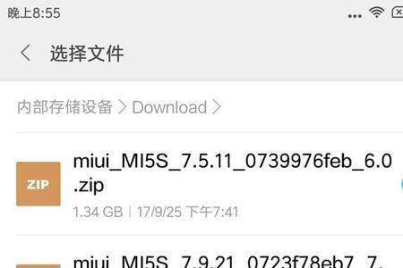 小米怎么解锁bl