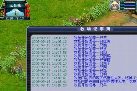 化境是什么意思