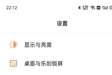 手机线程怎么设置