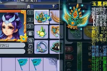 梦幻西游蜃气妖套装加多少灵力