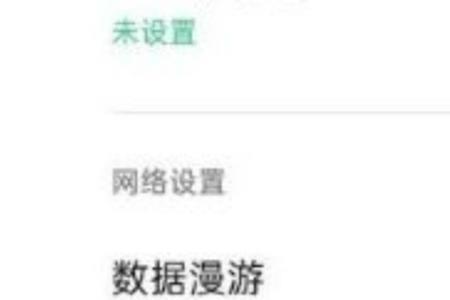 oppo开启voLTE通话功能是什么意思
