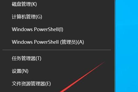 关机提醒怎么设置