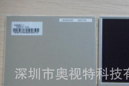 lq是什么单位
