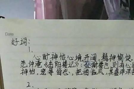 录书技巧和口诀