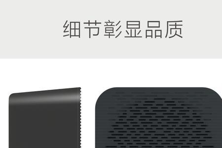 车载小音箱用连接wifi吗