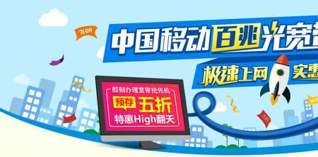 移动100M的光纤宽带玩游戏卡吗