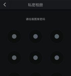 小密码锁忘记密码该怎么办