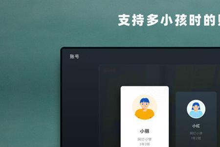 儒教网平板电脑怎么下载钉钉