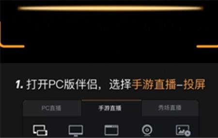 直播伴侣死机什么原因
