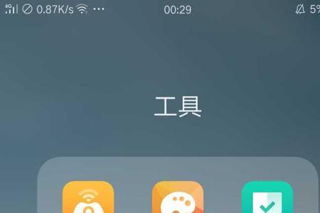 手机搬家怎么用