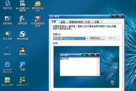 XP系统未安装音频设备怎么回事