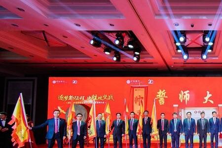 重庆最成功举办过什么会