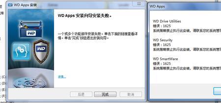 setup是什么开关