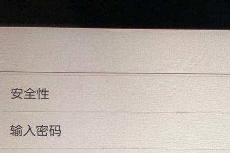 ns连不上wifi