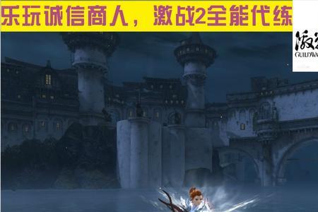 丝路传说重甲轻甲和道袍的区别