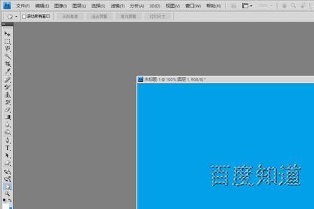ps怎么调整文字位置后变透明