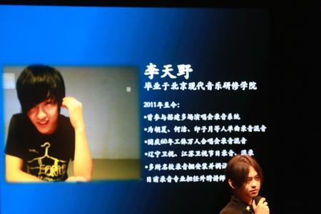 巡视录音大师怎么收藏
