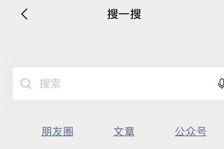 微信有个小人什么意思