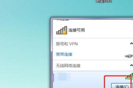 手机屏爆了怎么连接电脑