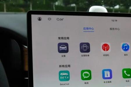 华为ipad10.4如何分屏