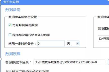 航信如何读取电子发票