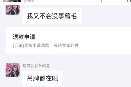 闲鱼zg什么意思
