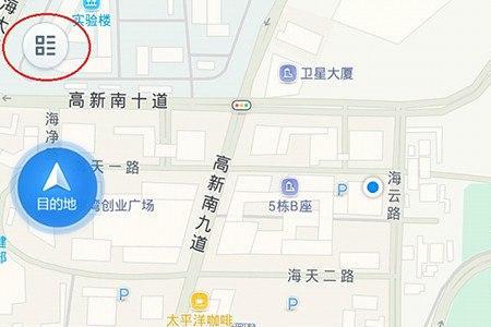 高德地图怎么使用离线地图