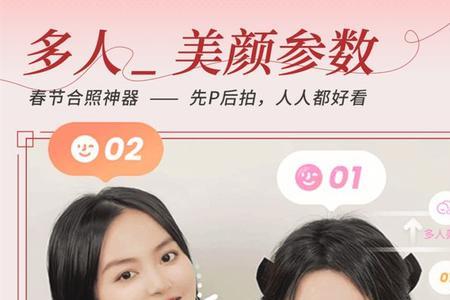 视频美颜大师和微美颜哪个好用