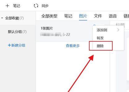 腾讯TIM怎么在线设置表格修改权限