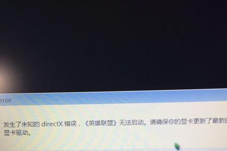 怎么看lol用的是不是独立显卡