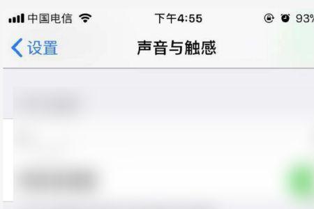 手机来电没铃声来信息就有
