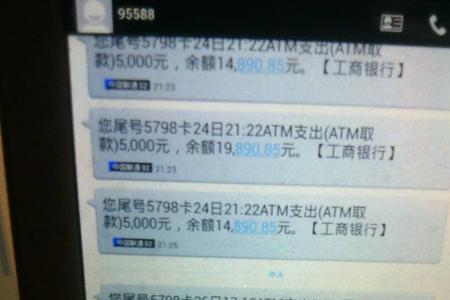 银行卡余额查询有哪些方法