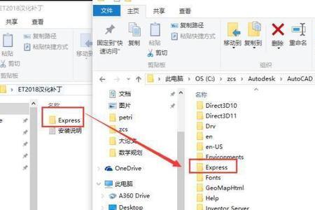 cad怎么删除干净重新安装