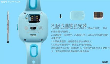 小天才需要重新办卡吗